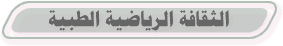 أهم الأبحاث الأبحاث الحديثة لأعرق مراكز البحث العلمي حول العالم