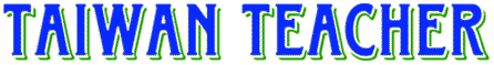 Taiwan Teacher - The EFL site that exceeds your needs