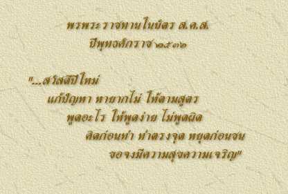 2536.gif (53783 bytes)