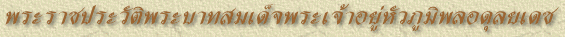 heading.gif (13112 bytes)