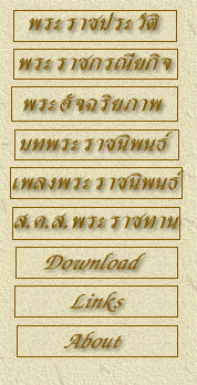 menubar.gif (37191 bytes)