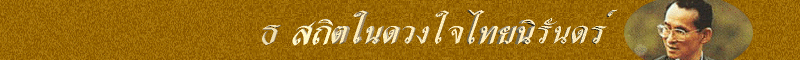 topbar-text.gif (31206 bytes)