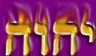 Pics0/thm_yhwh.gif