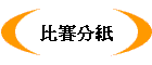 ɤ
