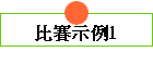 ɥܨ1
