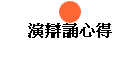 tGw߱o
