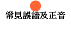 `~ŪΥ