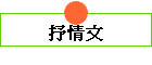 籡