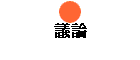ĳ