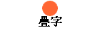 |r