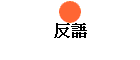 ϻy