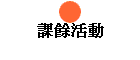 Ҿl