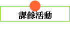 Ҿl