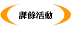 Ҿl
