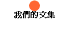 ڭ̪嶰