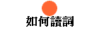 pŪ