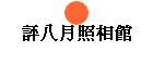 KӬ]