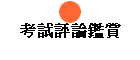 ҸյŲ