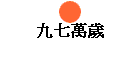ECU