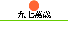 ECU