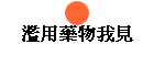 ݥĪڨ