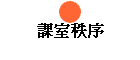 ҫǯ