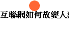 ppGܤHͬ