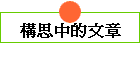 c䤤峹