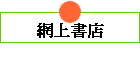 Wѩ