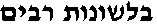 suukokugo-de
