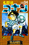 Volume34vo.gif (25304 bytes)