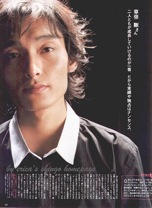 0010anan07.JPG (73224 bytes)