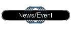 News/Event
