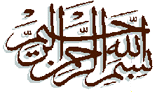 In the name of Allah, the Beneficent, the Merciful