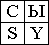 sy.gif