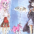 ChibiUsa, ChibiChibi, and Saturn w/ umbrellas