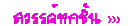 Animation13.gif (314 bytes)