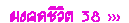 Animation14.gif (301 bytes)