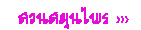 Animation15.gif (338 bytes)