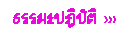 Animation18.gif (327 bytes)
