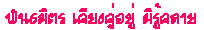 Animation22.gif (540 bytes)
