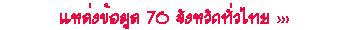 Animation8.gif (615 bytes)