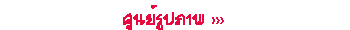 Animation9.gif (398 bytes)