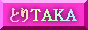 Taka banner