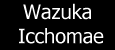 wazuka