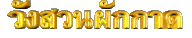 ԾԸѳѧǹѡҴ