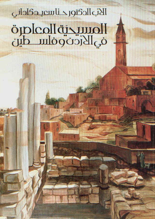 cover.JPG (69622 bytes)