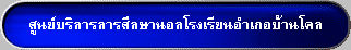 blue_large.gif