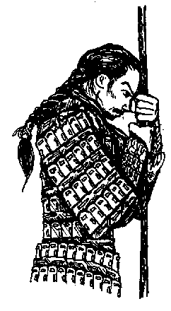 Mongolian Lamellar.