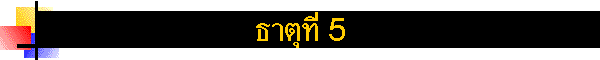 ҵط 5